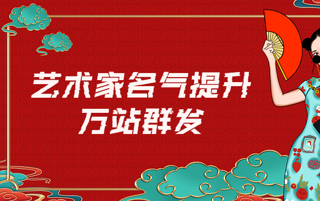 阳曲-哪些网站为艺术家提供了最佳的销售和推广机会？